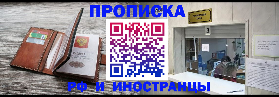 регистрация для школы в Апрелевке