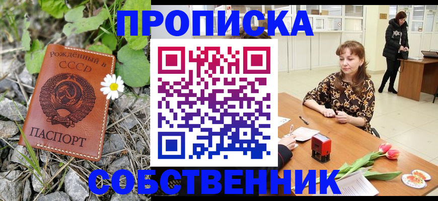 временная регистрация госуслуги в Апрелевке
